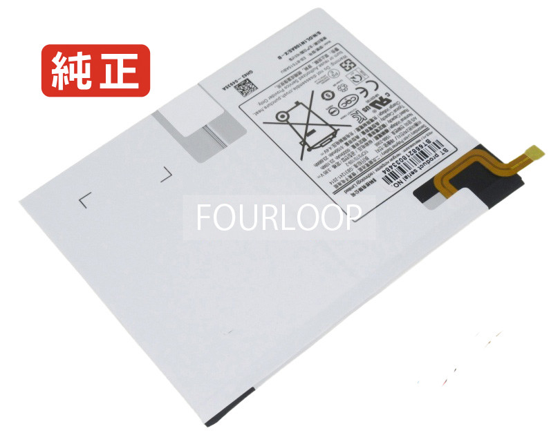 【純正】Eb-bt515abu 4.4V 23.68Wh samsung ノート PC ノートパソコン 純正 バッテリー 電池
