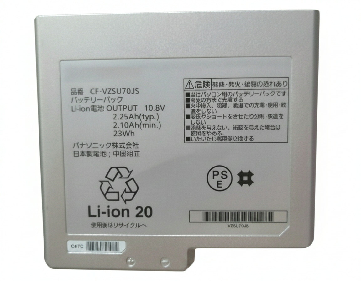【完全無欠】Cf-b11 10.8V 23Wh panasonic パナソニック 万覚え帳マイコン 取り替えっこ乾電池 リチウムイオン 申し受ける池