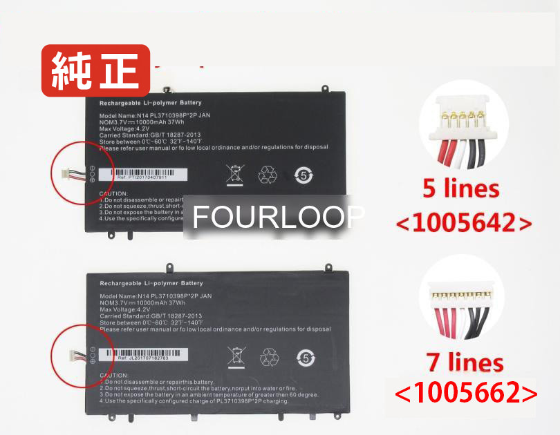 【純正】Ewt117 3.7V 37Wh ematic ノート PC ノートパソコン 純正 バッテリー 電池