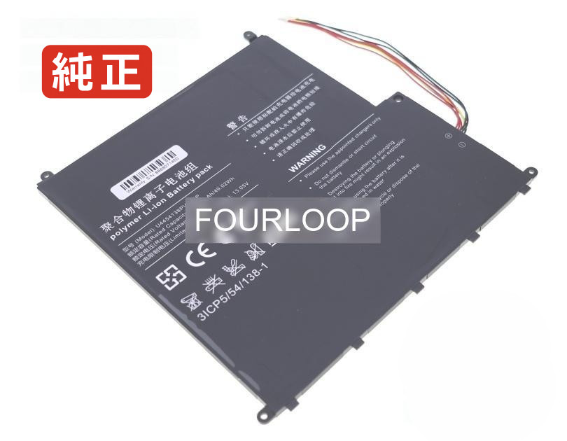 【純正】4454138 11.4V 49.02Wh rtdpart ノート PC ノートパソコン 純正 バッテリー 電池