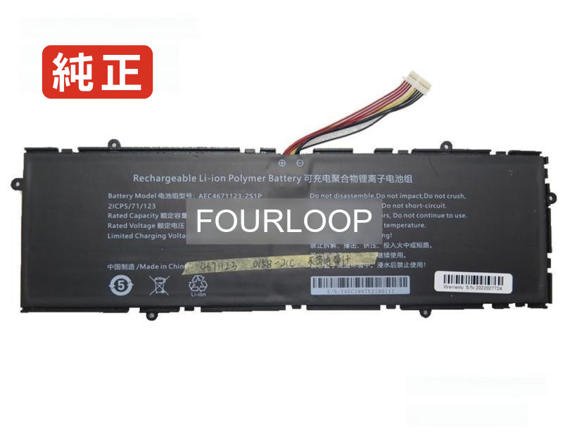 【純正】4671123 7.6V 45.6Wh rtdpart ノートパソコン 交換バッテリー リチウムイオン 充電池|バッテリーショップ FULL CHARGE