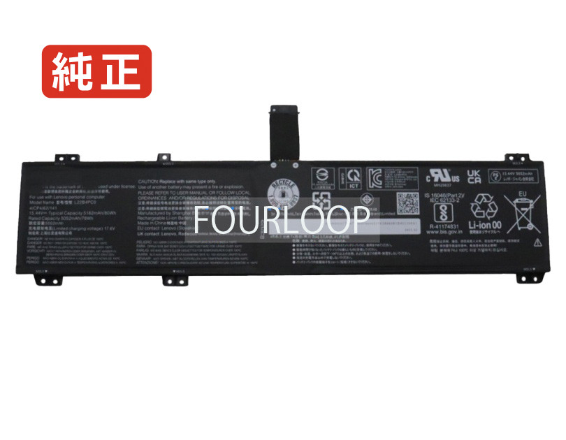 【完全無欠】5b11k38959 15.44V 80Wh lenovo レノボ 万覚え帳パソコン 取り替えっこ用蓄電池 蓄電池風呂敷き包み