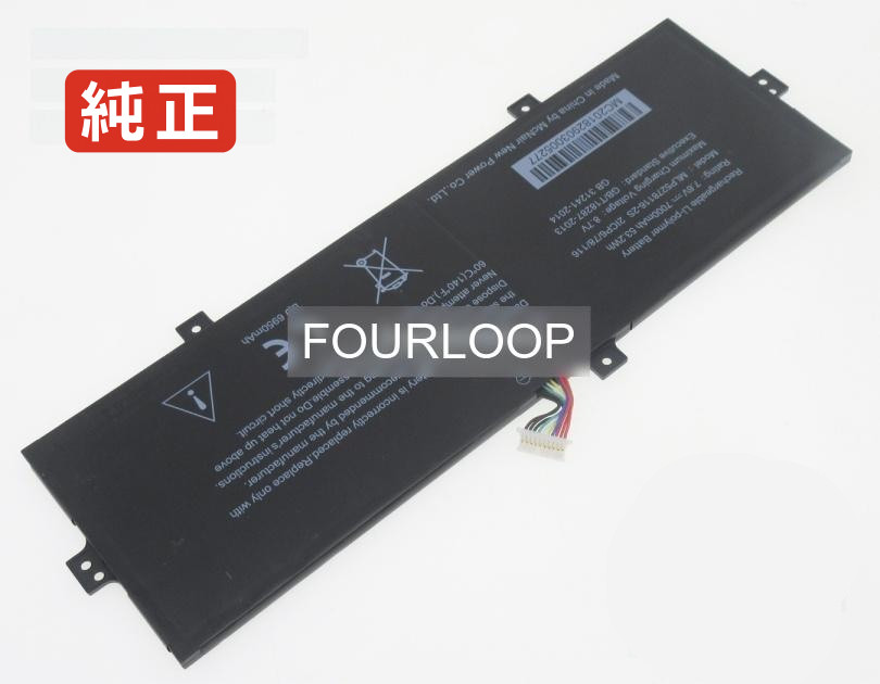 【純正】Mlp5278116-2s 7.6V 53.2Wh other ノートパソコン 交換バッテリー リチウムイオン 充電池|バッテリーショップ FULL CHARGE