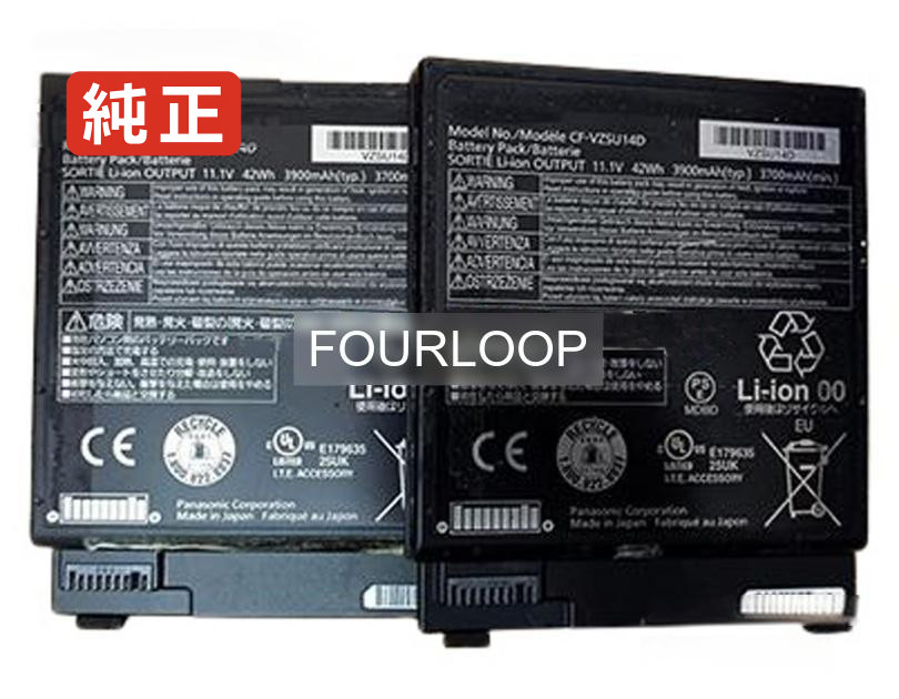 【純正】Cf-vzsu14d 11.1V 42Wh panasonic ノート PC ノートパソコン 純正 バッテリー 電池