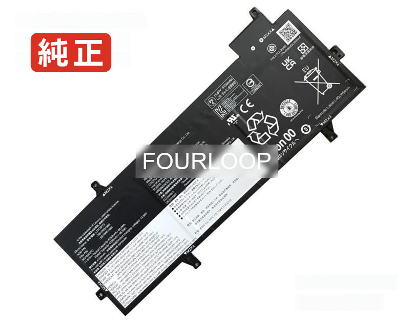 【純正】5b10w51885 11.61V 49.3Wh lenovo レノボ ノートパソコン 交換用バッテリー 充電池|バッテリーショップ FULL CHARGE