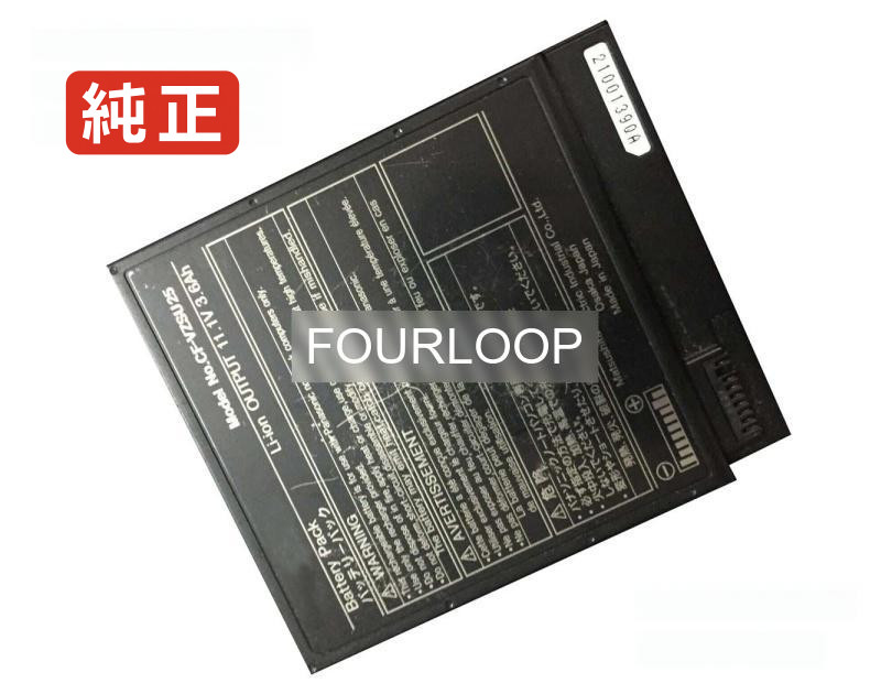 【純正】Cf-vzsu25 11.1V 39.96Wh panasonic ノート PC ノートパソコン 純正 バッテリー 電池