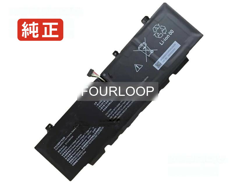 【純正】B1l4165hga 15.48V 65Wh unis ノート PC ノートパソコン 純正 バッテリー 電池