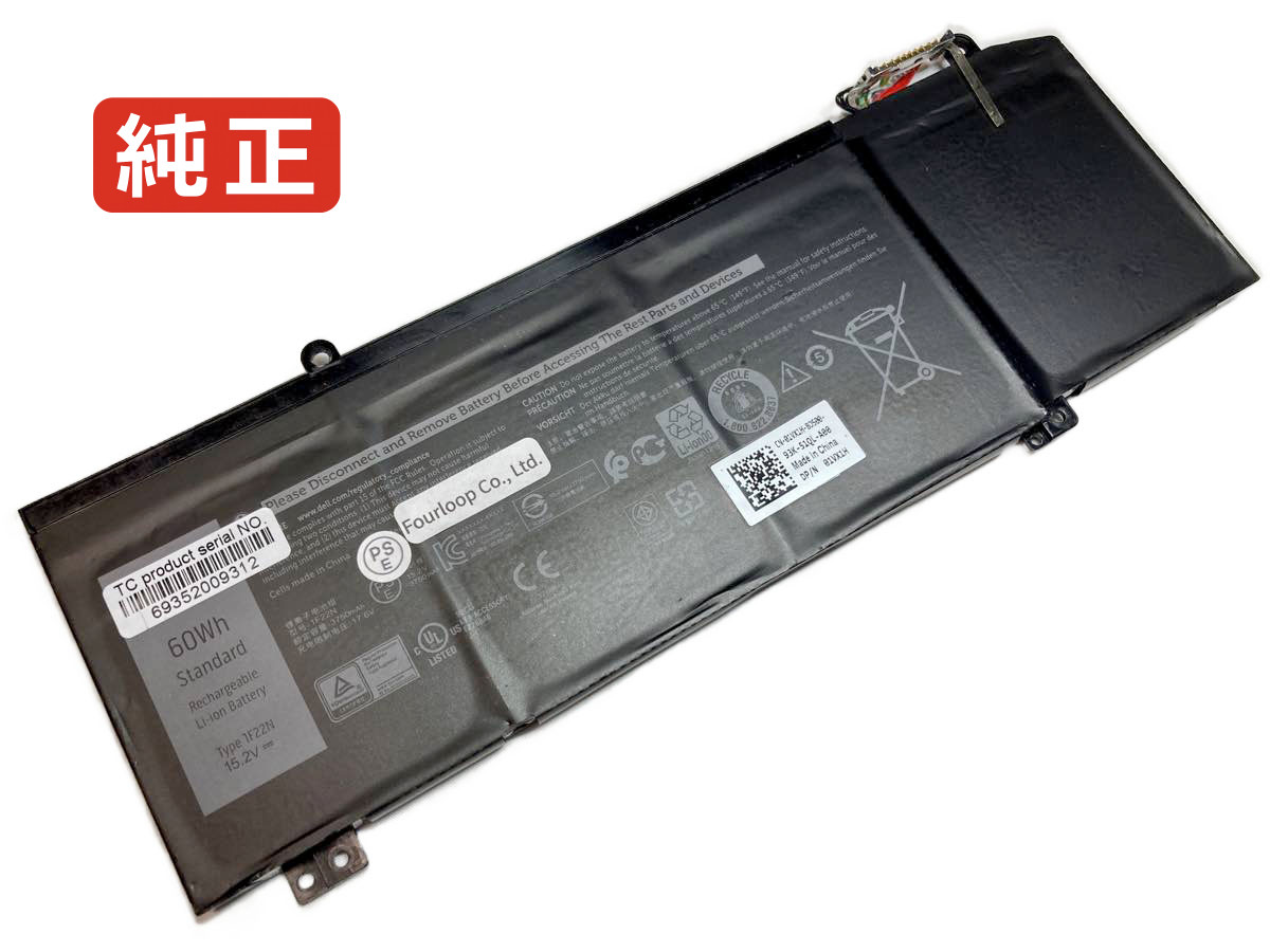 【純正】P37e001 15.2V 60Wh dell ノート PC ノートパソコン 純正 バッテリー 電池