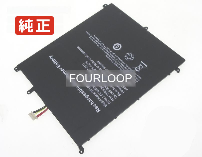 【純正】34160192p 7.6V 51.68Wh other ノートパソコン 交換バッテリー リチウムイオン 充電池｜バッテリーショップ FULL CHARGE
