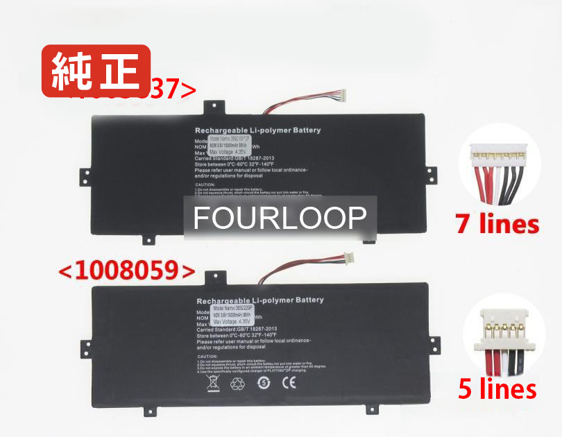【純正】E4241 3.8V 38Wh medion ノートパソコン 交換バッテリー リチウムイオン 充電池｜バッテリーショップ FULL CHARGE