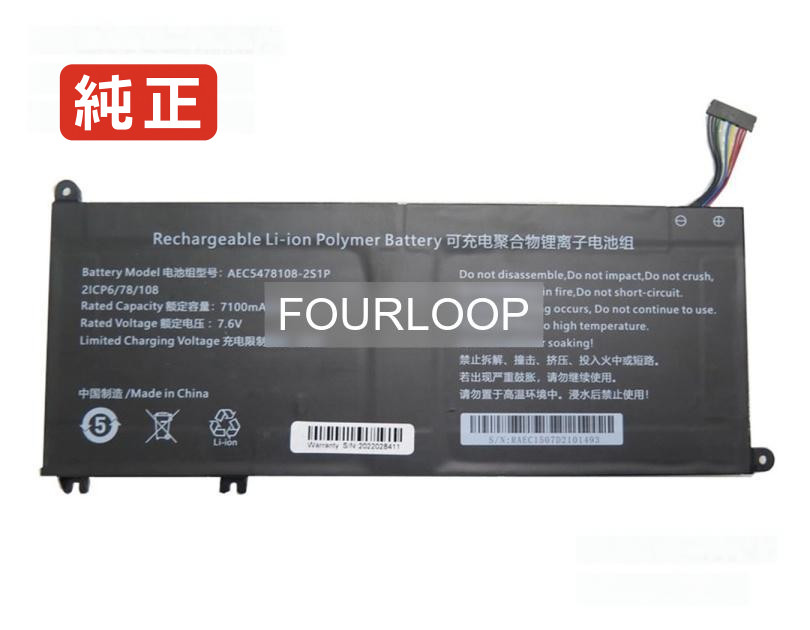 【純正】5478108 7.6V 53.96Wh rtdpart ノート PC ノートパソコン 純正 バッテリー 電池