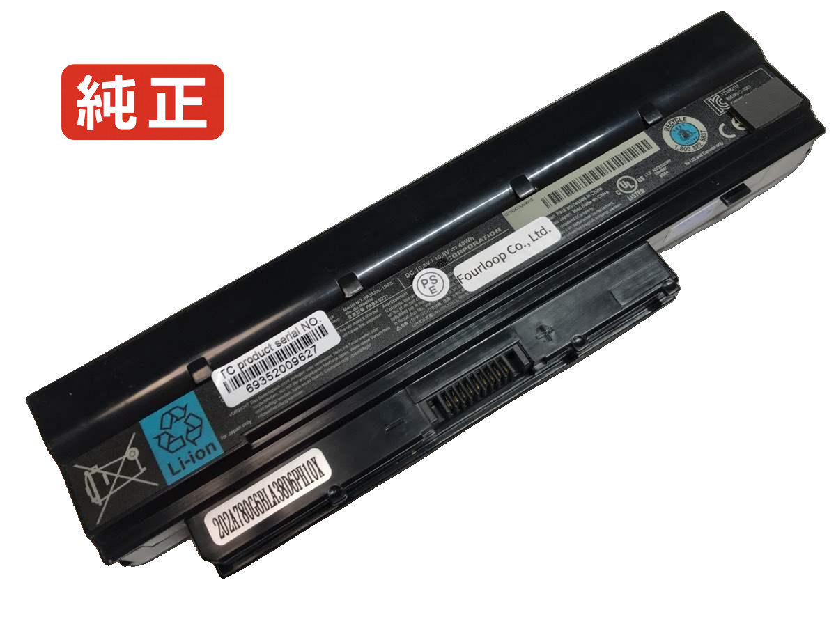 【純正】Satellite T210D Series 10.8V 48Wh TOSHIBA 東芝 ノートパソコン 交換用バッテリー 充電池｜バッテリーショップ FULL CHARGE 13,255円