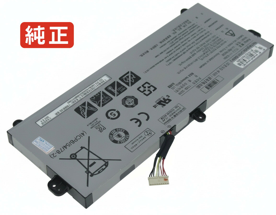【純然たる】Aa-pbtn8gb 15.2V 93Wh samsung サムスン 万覚え帳パソコン 取り替えっこ用乾電池 独居室容器に並べる