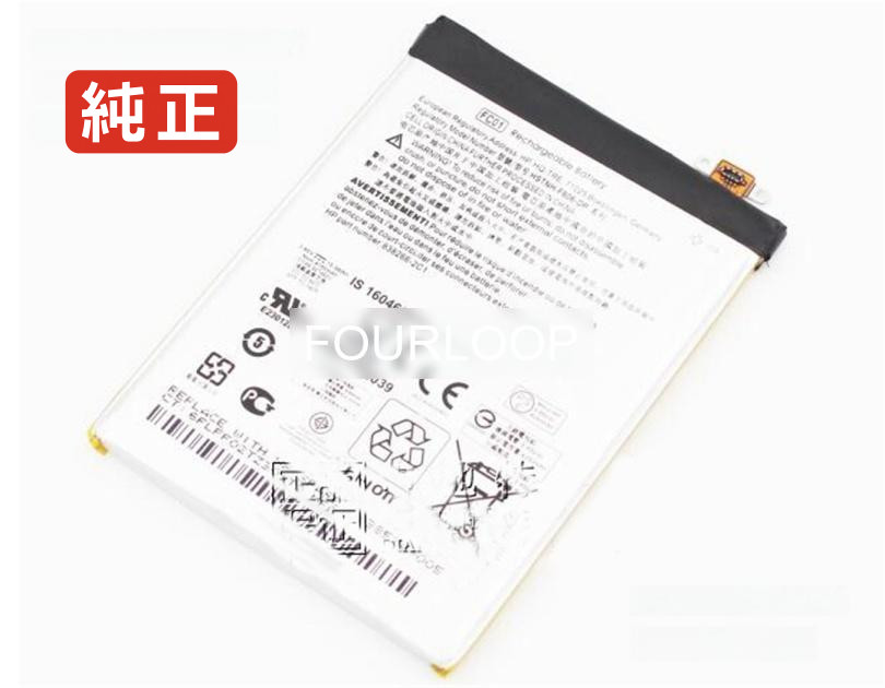 【完全無欠】Hstnh-f606-dp 3.85V 15Wh hp ヒューレットパッカード 万覚え帳マイコン 取り替えっこ用乾電池 申し受ける池