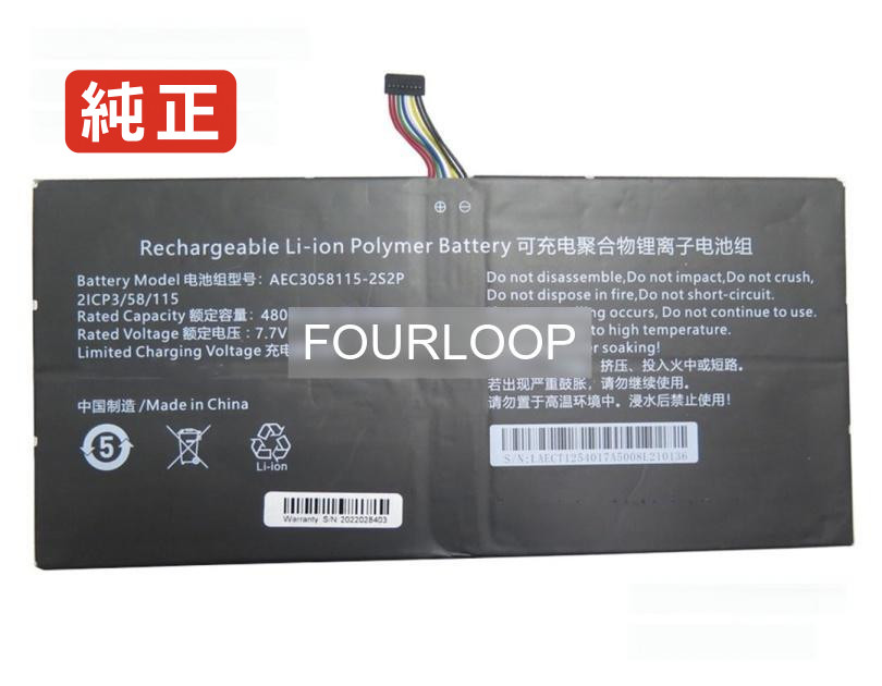 【純正】3058115 7.7V 36.96Wh rtdpart ノート PC ノートパソコン 純正 バッテリー 電池