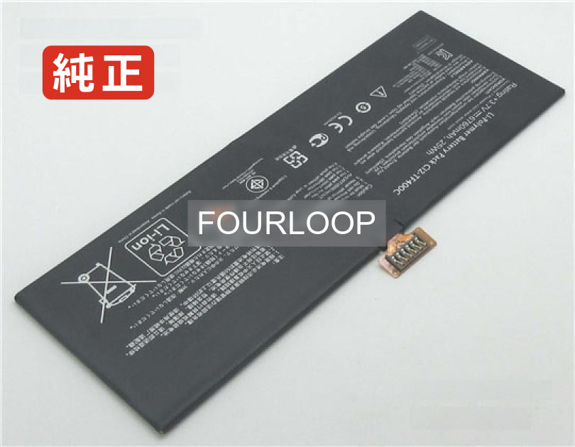 【完全無欠】Tf502t 1b 3.7V 25Wh asus 万覚え帳 パソコン 万覚え帳マイコン 完全無欠 蓄電池 蓄電池