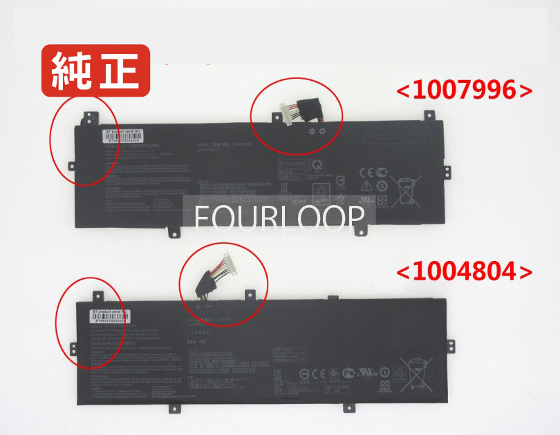 【純正】Ux430uq 11.55V 50Wh asus エイスース ノートパソコン 交換用バッテリー 充電池｜バッテリーショップ FULL CHARGE