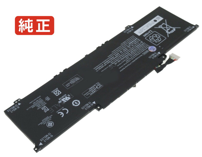 【純正】Envy x360 15-ee0009nw 11.55V 51Wh hp ノート PC ノートパソコン 純正 バッテリー 電池
