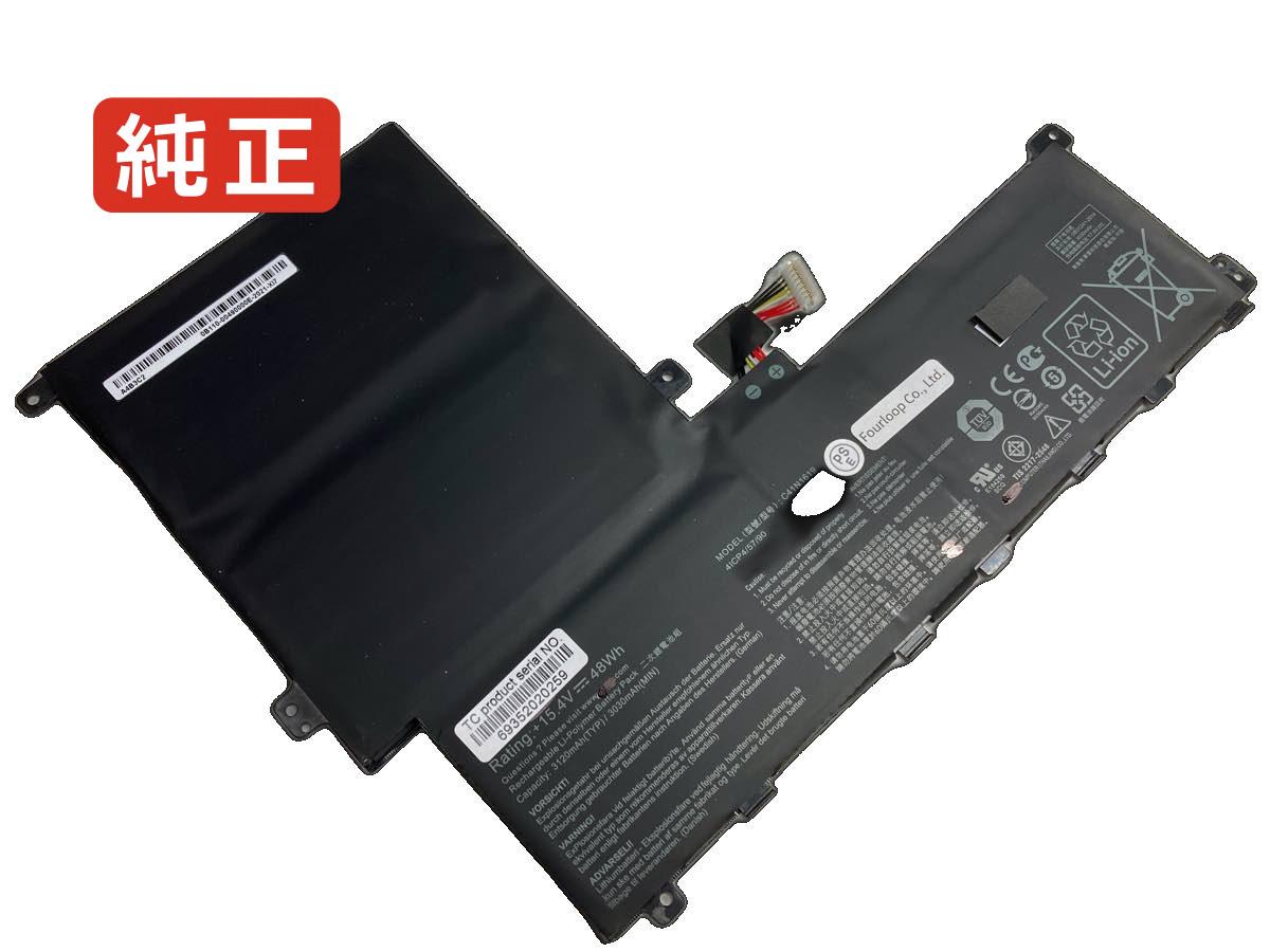 【純正】B9440ua-gv0005r 15.4V 48Wh asus ノート PC ノートパソコン 純正 バッテリー 電池