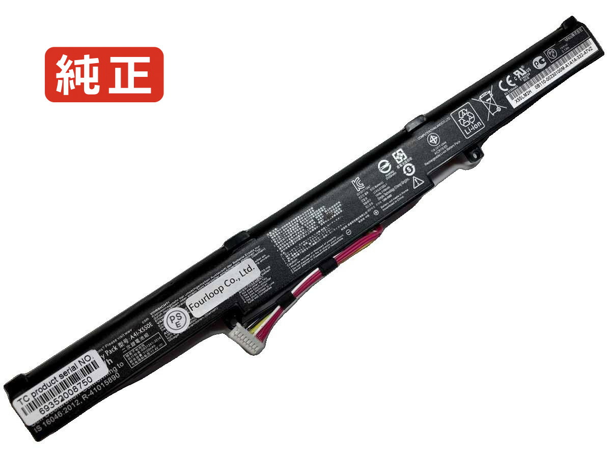 【純正】R752lx-t4078h 15V 44Wh asus ノート PC ノートパソコン 純正 バッテリー 電池