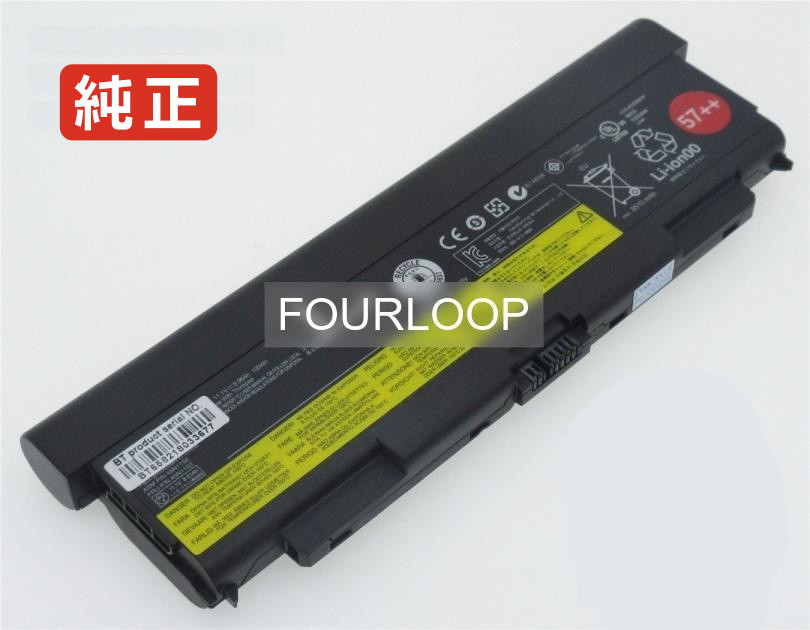 【純正】Thinkpad t530 2429-5xg 10.8V 100Wh lenovo ノート PC ノートパソコン 純正 バッテリー 電池