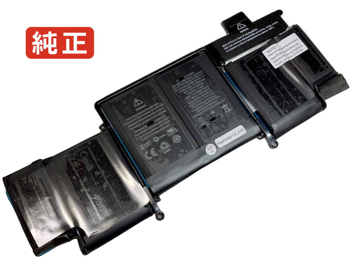 【純正】Mf839ll/a 11.42V 74.9Wh apple ノート PC ノートパソコン 純正 バッテリー 電池