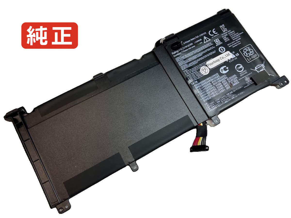 【純正】Ux501lw 15.2V 60Wh asus エイスース ノートパソコン 交換用バッテリー 充電池|バッテリーショップ FULL CHARGE