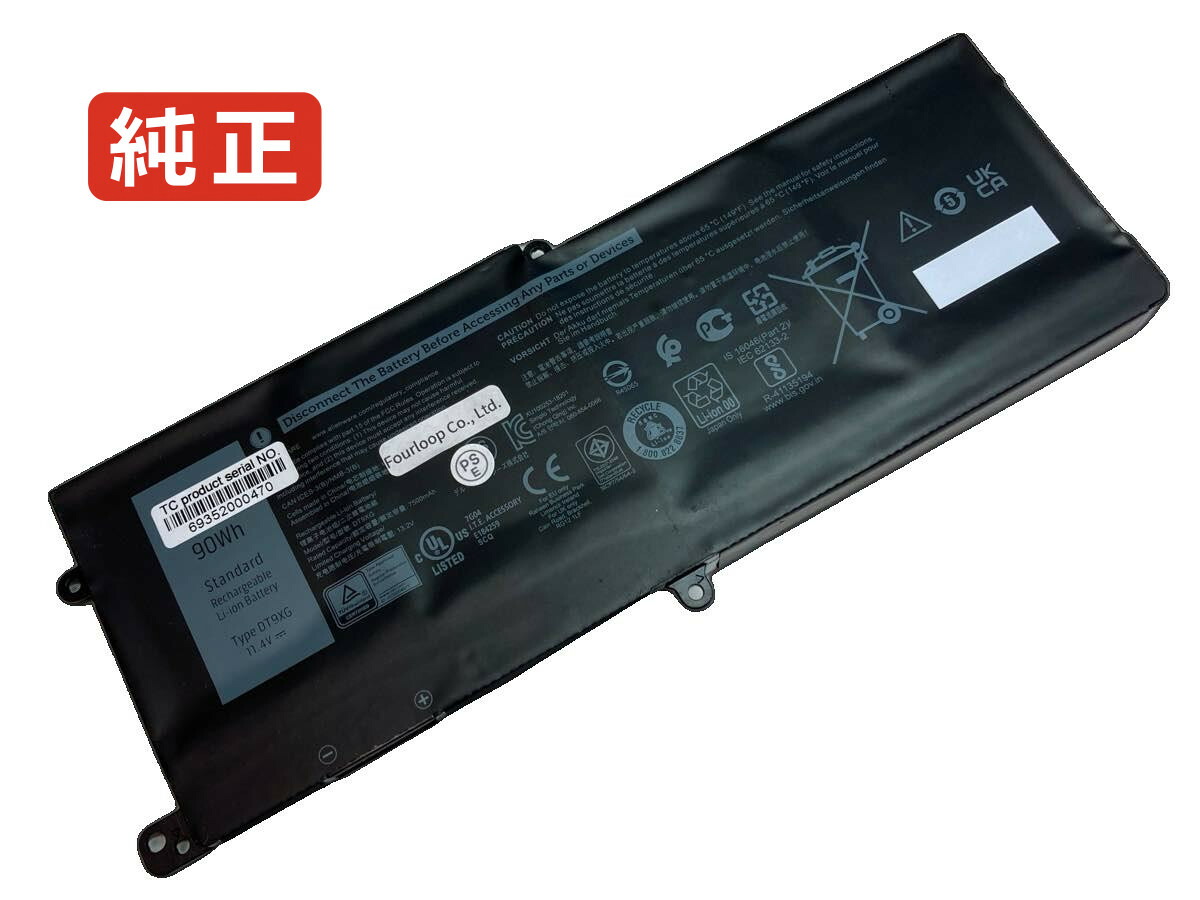 【純正】Alienware area 51m alwa51m-d1748dw 11.4V 90Wh dell ノート PC ノートパソコン 純正 バッテリー 電池