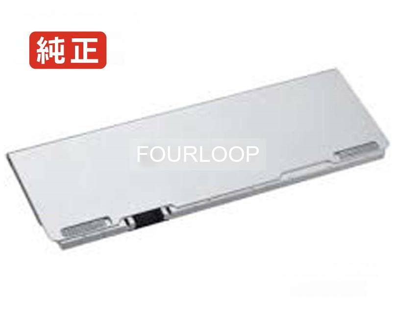 【純正】Cf-sr3skaas 11.55V 30Wh panasonic パナソニック ノートパソコン 交換用バッテリー 充電池｜バッテリーショップ FULL CHARGE