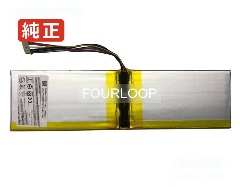 【純正】Pt3165115-2s 7.4V 23.68Wh avita ノートパソコン 交換用バッテリー 充電池|バッテリーショップ FULL CHARGE