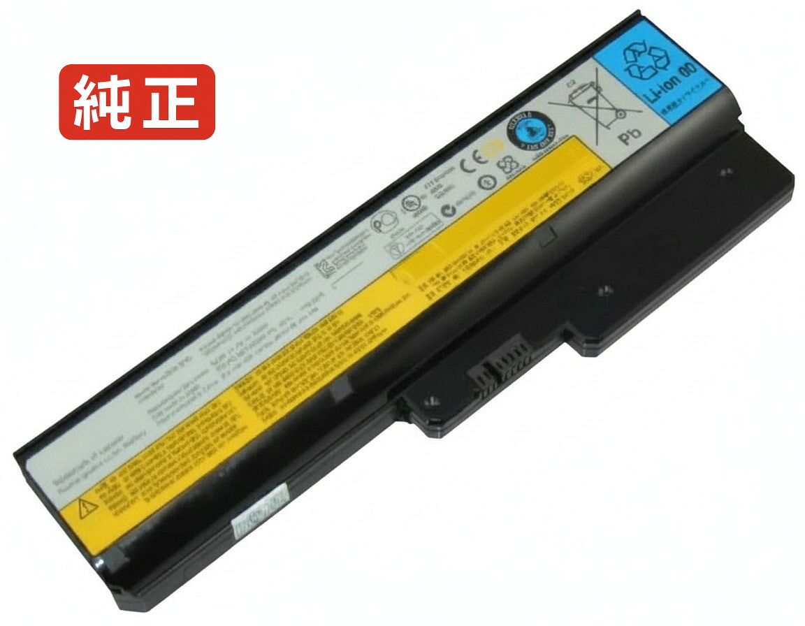 【純正】L08l6d02 11.1V 48Wh lenovo ノート PC ノートパソコン 純正 バッテリー 電池