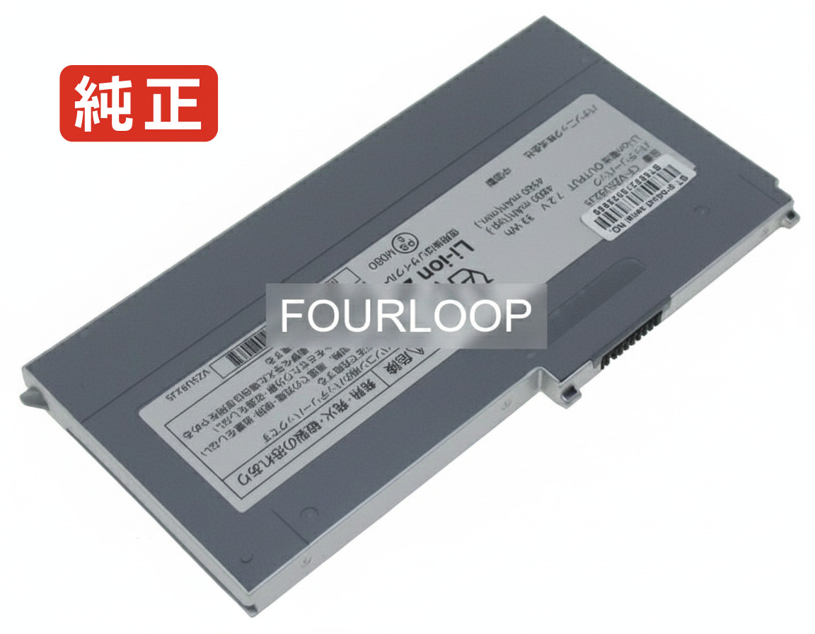 【純正】Cf-mx3vewbr 7.2V 33Wh panasonic ノート PC ノートパソコン 純正 バッテリー 電池
