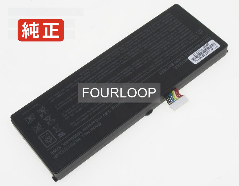 【純正】Vk398282pl 3.8V 57Wh autel ノートパソコン 交換用バッテリー 充電池｜バッテリーショップ FULL CHARGE