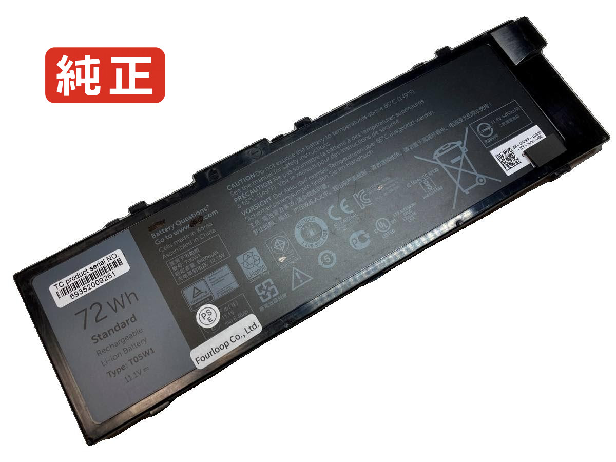 【純正】Precision 7520 11.1V 72Wh dell ノート PC ノートパソコン 純正 バッテリー 電池