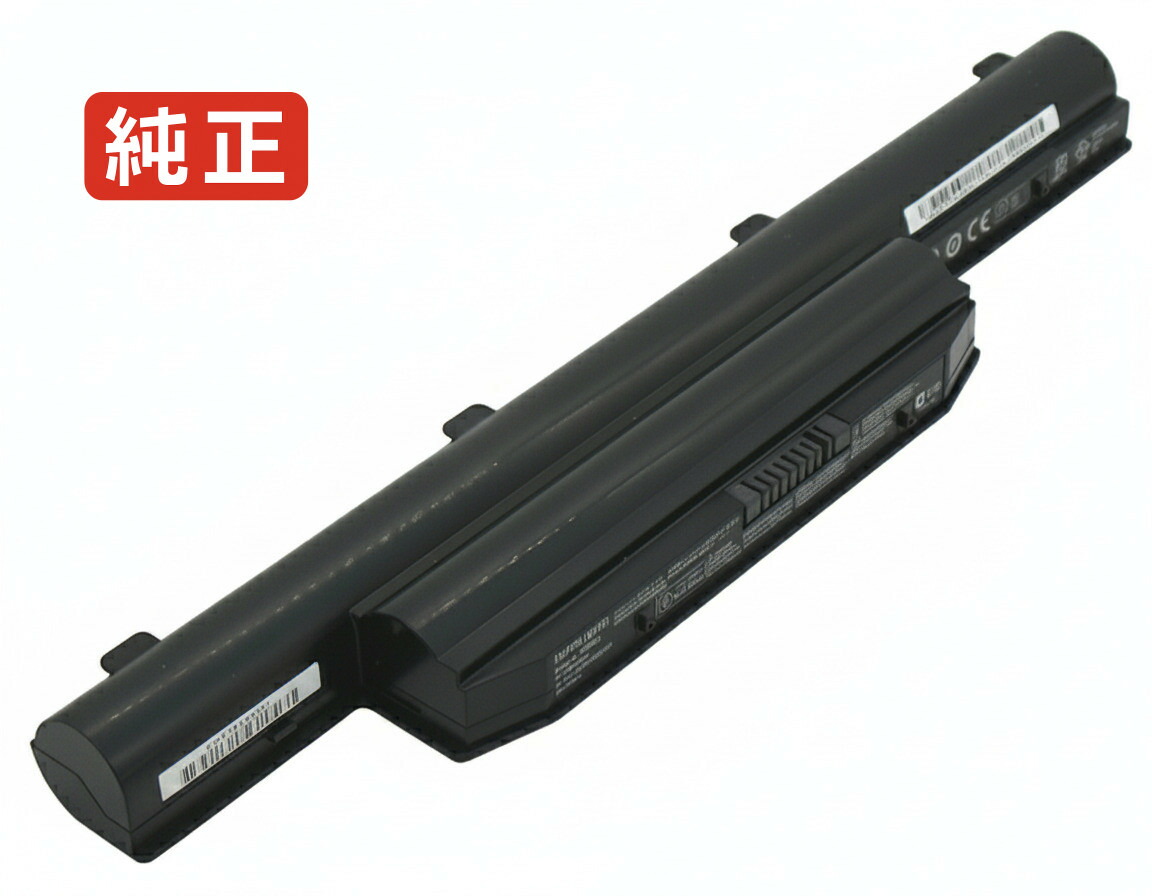 【純正】E7560M85CNDE 10.8V 63Wh fujitsu ノート PC ノートパソコン 純正 バッテリー 電池