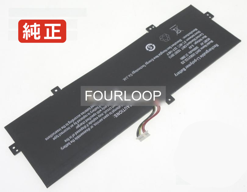 【純正】3582132-2s 7.4V 37Wh rtdpart ノートパソコン 交換用バッテリー 充電池|バッテリーショップ FULL CHARGE