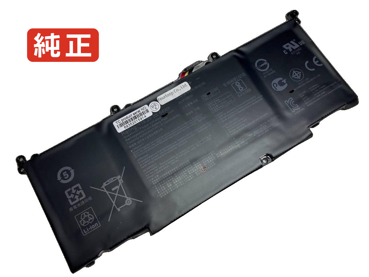 【純正】Rog fx502ve-fy004t 15.2V 64Wh asus ノート PC ノートパソコン 純正 バッテリー 電池