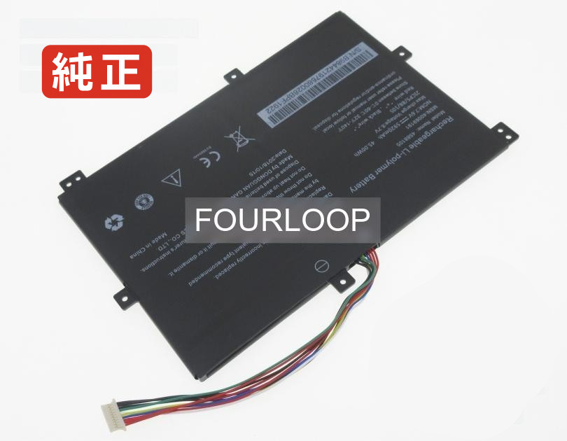 【純正】S4401-md 61269 7.6V 45Wh medion ノートパソコン 交換バッテリー リチウムイオン 充電池|バッテリーショップ FULL CHARGE