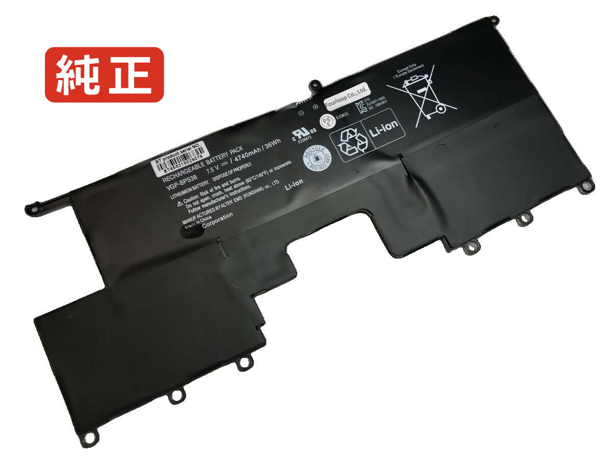 【純正】Svp13216pg 7.5V 36Wh sony ノート PC ノートパソコン 純正 バッテリー 電池