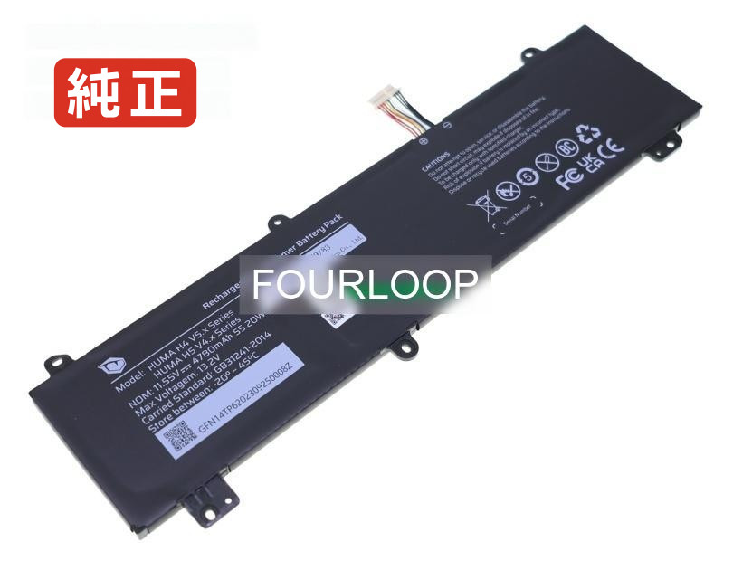 【純正】Vjfe54f11x-b1711h 11.55V 55.2Wh vaio ノート PC ノートパソコン 純正 バッテリー 電池