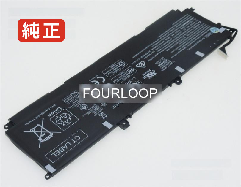 【純正】Envy 13-ad141ng 11.55V 51.4Wh hp ノート PC ノートパソコン 純正 バッテリー 電池