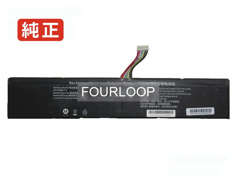 【純正】857953 7.6V 79.04Wh rtdpart ノートパソコン 交換バッテリー リチウムイオン 充電池|バッテリーショップ FULL CHARGE