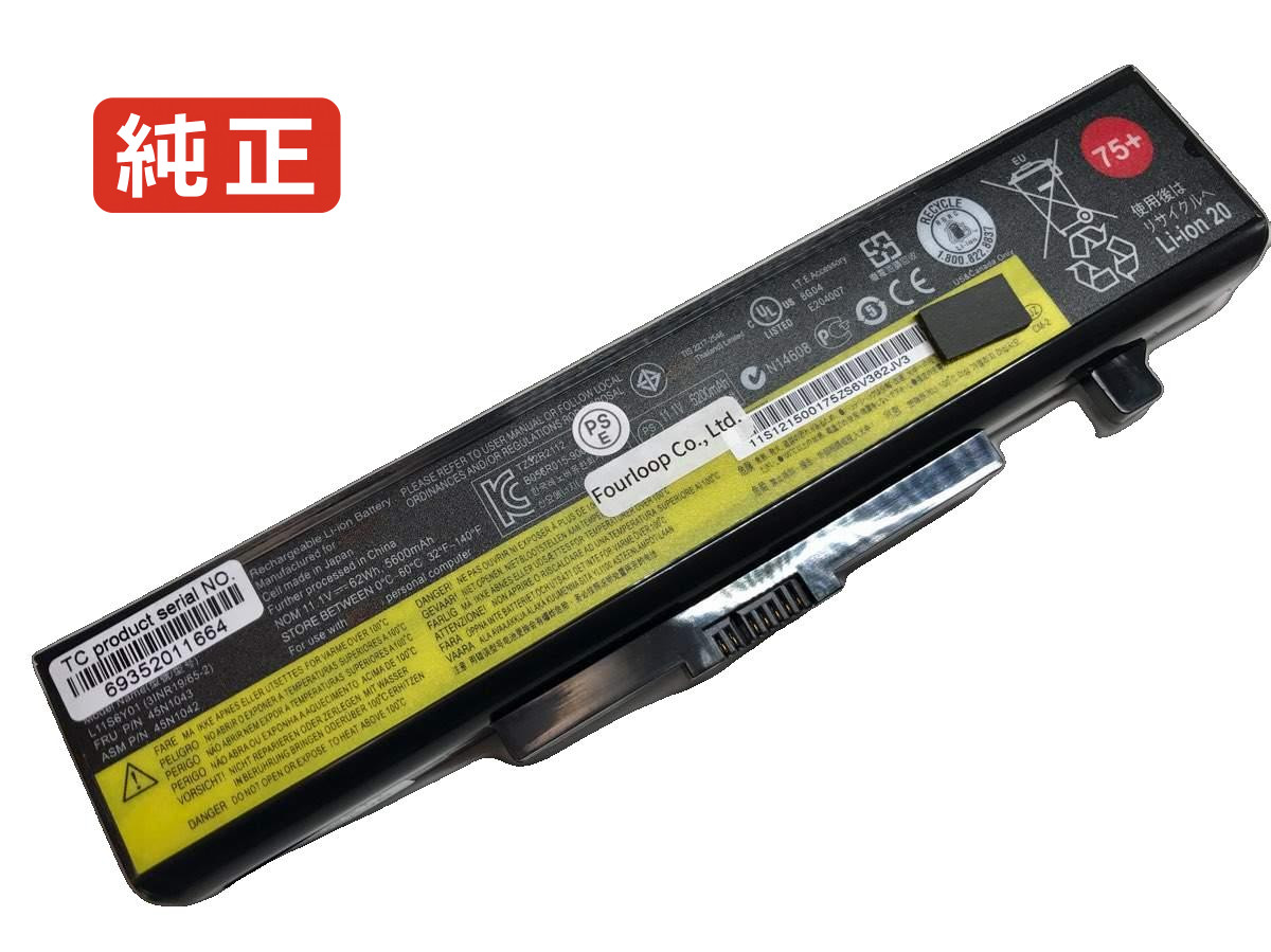 【純正】Ideapad n586 series 11.1V 62Wh lenovo ノート PC ノートパソコン 純正 バッテリー 電池