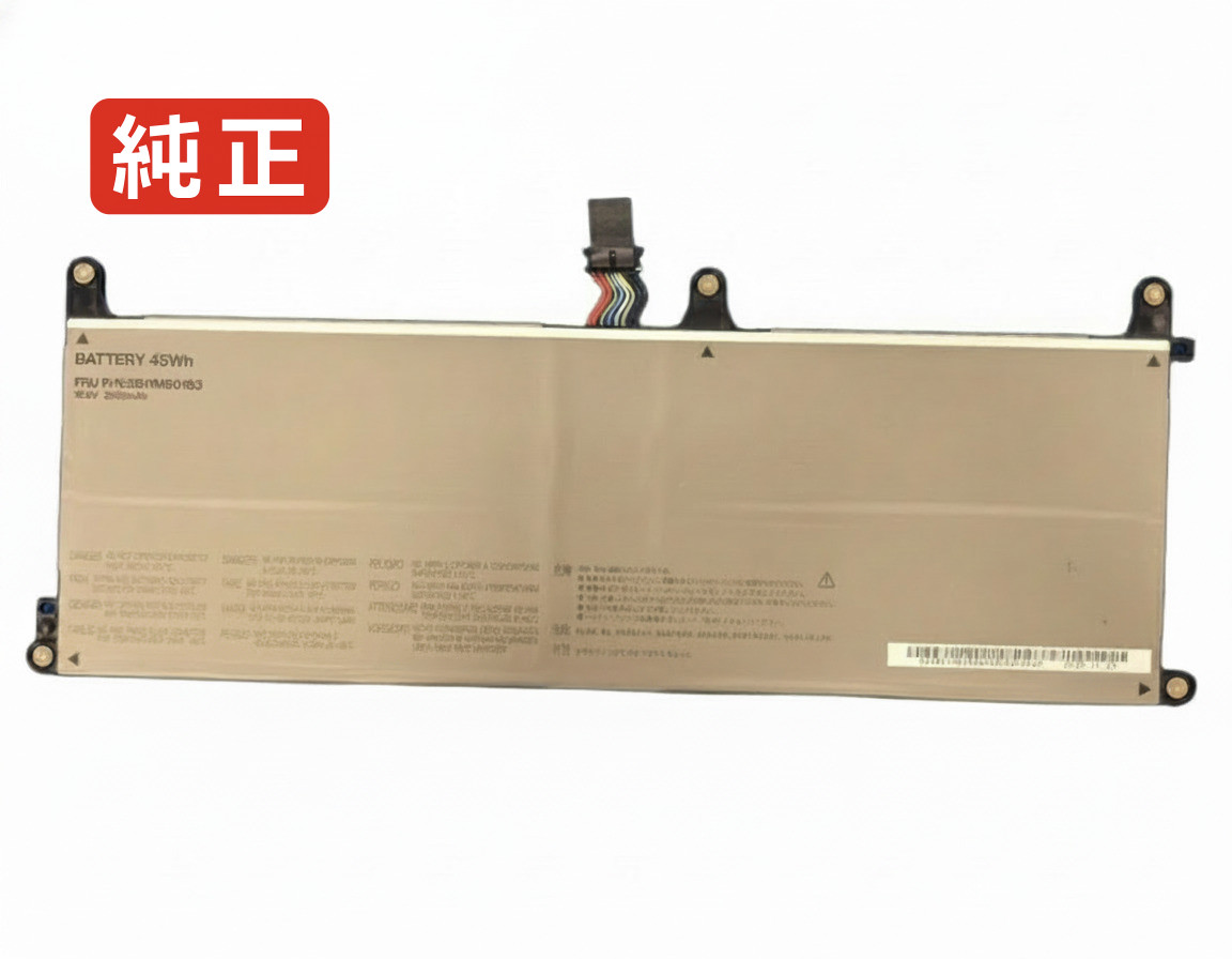 【純正】5b11m90183 15.6V 45Wh lenovo レノボ ノートPC 交換用バッテリー 電池パック|バッテリーショップ FULL CHARGE