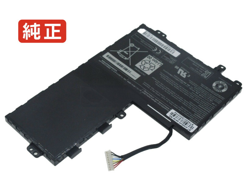 【純正】M50-at02s1 11.4V 50Wh toshiba 東芝 ノートパソコン 交換用バッテリー 充電池|バッテリーショップ FULL CHARGE