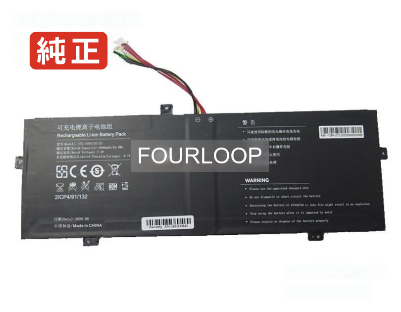 【純正】3591132-2s 7.6V 45.6Wh rtdpart ノートパソコン 交換用バッテリー 充電池|バッテリーショップ FULL CHARGE