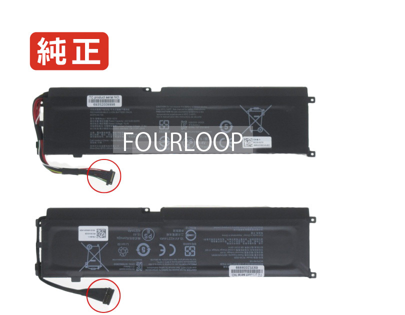 【純正】Rz09-0410a 15.4V 65Wh razer ノート PC ノートパソコン 純正 バッテリー 電池