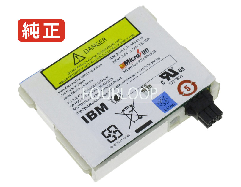 【純正】P6 520 3.6V 13.3Wh ibm ノート PC ノートパソコン 純正 バッテリー 電池