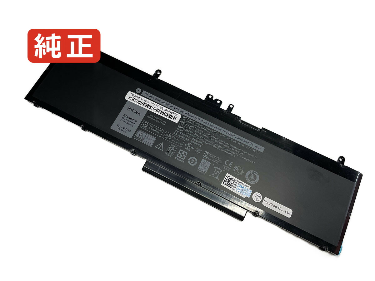 【純正】C07k7 11.4V 84Wh dell ノート PC ノートパソコン 純正 バッテリー 電池