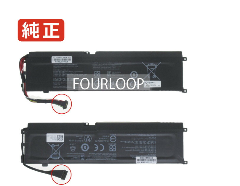 【純正】Rz09-03287e22-r3u1 15.4V 65Wh razer ノートPC 交換用バッテリー 電池パック｜バッテリーショップ FULL CHARGE